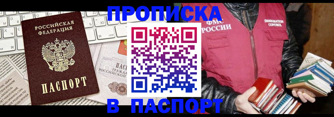 временная регистрация госуслуги в Североуральске