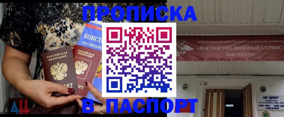 прописка поиск в Североуральске