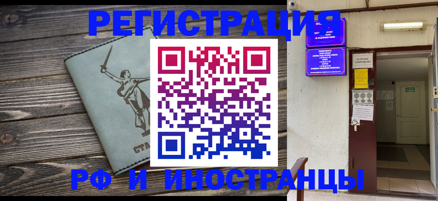 прописка для кредита в Североуральске