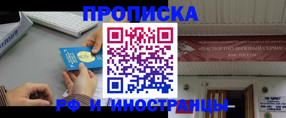 регистрация для дет. сада в Североуральске